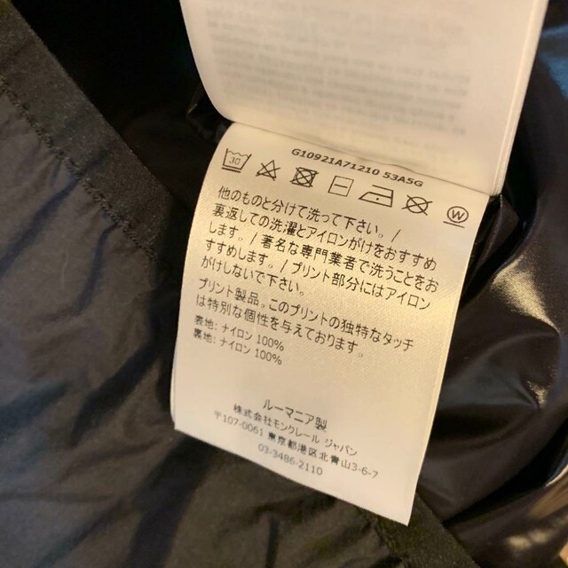 MONCLER(モンクレール)のMONCLER GENIUS 1952 ORKHON TG3 BLACK メンズのジャケット/アウター(マウンテンパーカー)の商品写真