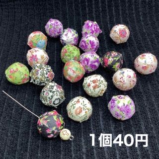 メニュー3043 布ビーズ 20mm 1個40円(各種パーツ)