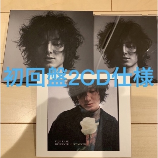 藤井風 「HELP EVER HURT NEVER（初回盤）」 熱い販売 36.0%割引 www