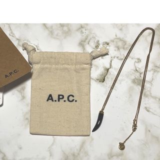 アーペーセー(A.P.C)の新品未使用 A.P.C.アーペーセー  ネックレス(ネックレス)