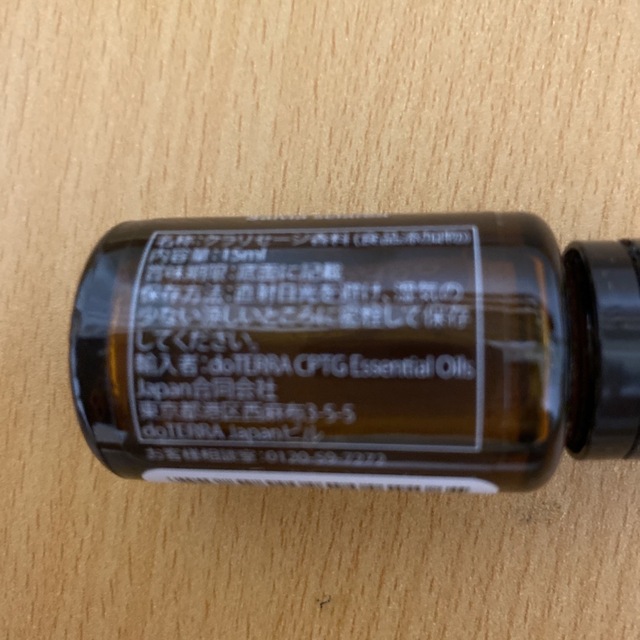 【新品未使用】【正規品】ドテラ クラリセージ 15ml コスメ/美容のリラクゼーション(エッセンシャルオイル（精油）)の商品写真