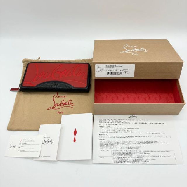 Christian Louboutin(クリスチャンルブタン)の【大人気】クリスチャンルブタン　スニーカーソール ラウンドファスナー 長財布 メンズのファッション小物(長財布)の商品写真