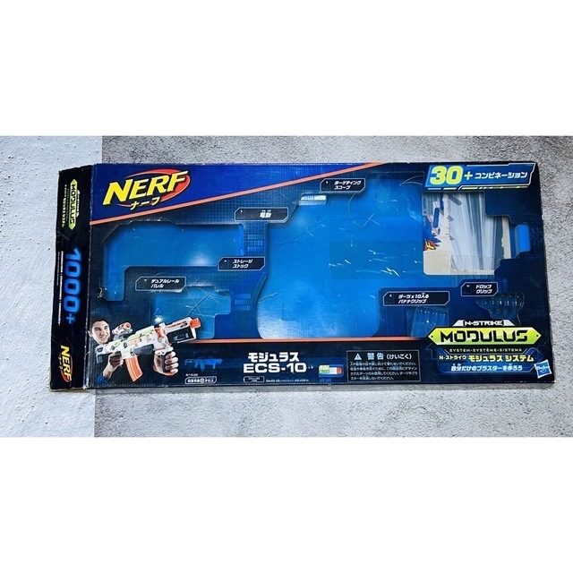 NERF ナーフ銃 モジュラス  ECS-10 3