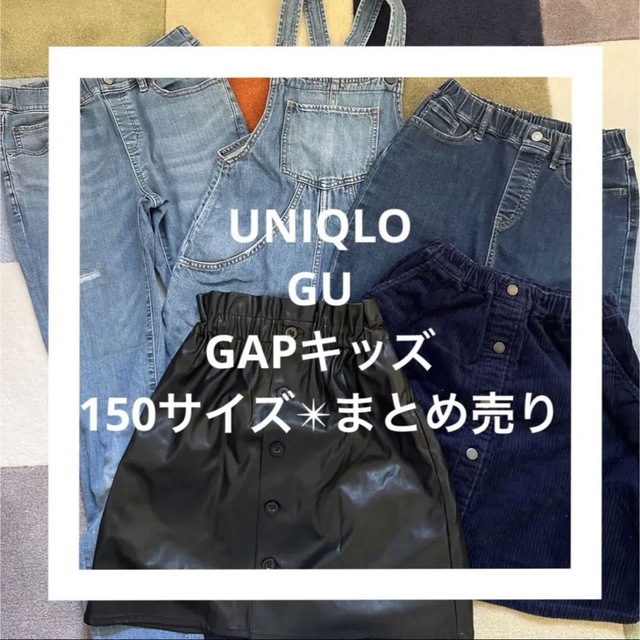 GAP Kids(ギャップキッズ)の150✴︎女の子まとめ売りセット キッズ/ベビー/マタニティのキッズ服女の子用(90cm~)(スカート)の商品写真