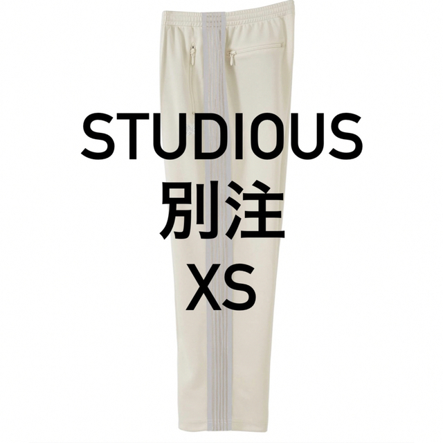 Needles(ニードルス)のNEEDLES TRACK PANTS 別注STUDIOUS エクリュ　 メンズのパンツ(スラックス)の商品写真