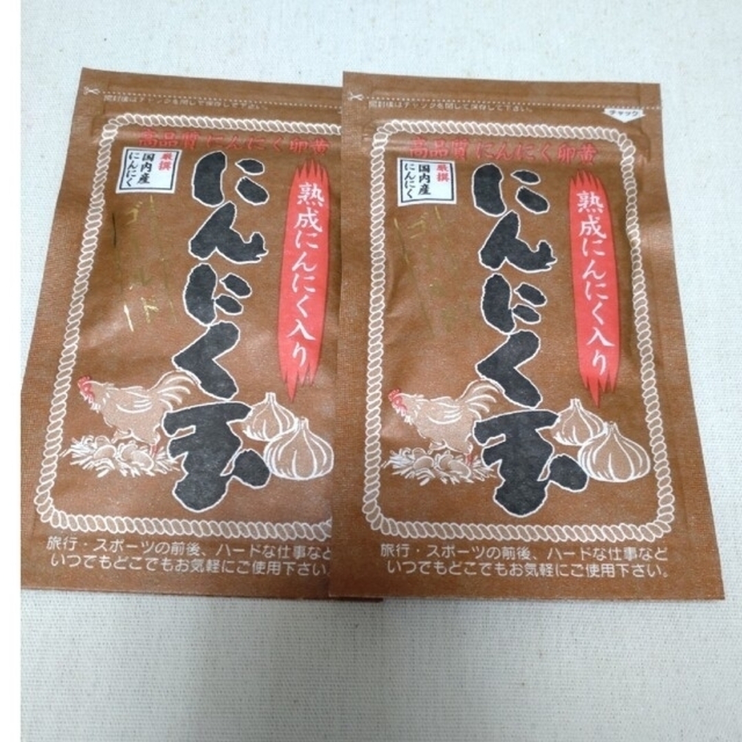 国内産にんにく玉ゴールド×２袋 食品/飲料/酒の加工食品(その他)の商品写真