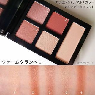 ボビイブラウン(BOBBI BROWN)のボビイブラウン　エッセンシャルマルチカラーアイシャドウ　ウォームクランベリー(アイシャドウ)