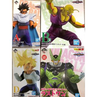 一番くじ　ドラゴンボール　A賞　B賞　D賞　ラストワン賞　フィギュア　4体セット(アニメ/ゲーム)