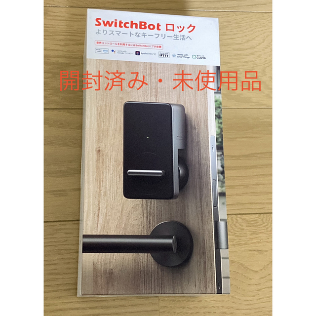 【値下げ】SwitchBot ロック ドアロック