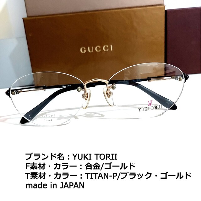 No. 2261メガネ NICOLE【度数入り込み価格】-