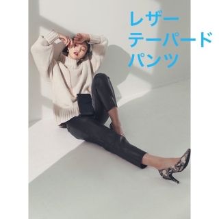 グレイル(GRL)のGRL レザーテーパードパンツ ブラック 新品タグ付きMサイズ(カジュアルパンツ)