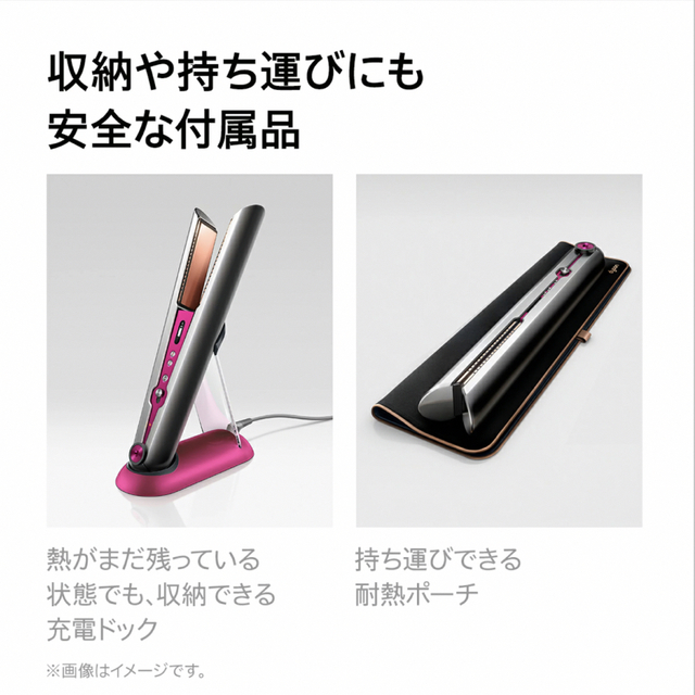 Dyson(ダイソン)の【新品未開封】Dyson Corrale ダイソン コラール 特別レッドモデル スマホ/家電/カメラの美容/健康(ヘアアイロン)の商品写真