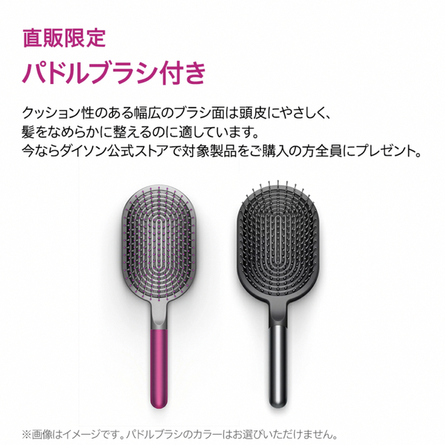 Dyson(ダイソン)の【新品未開封】Dyson Corrale ダイソン コラール 特別レッドモデル スマホ/家電/カメラの美容/健康(ヘアアイロン)の商品写真