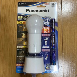パナソニック(Panasonic)のパナソニック　LEDランタン　電球ランタン　BF-AL05N-W(ライト/ランタン)