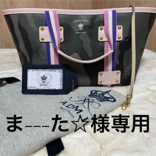 エーディーエムジェイ(A.D.M.J.)の美品♡ADMJ ピンクカムフラージュバッグ(ハンドバッグ)