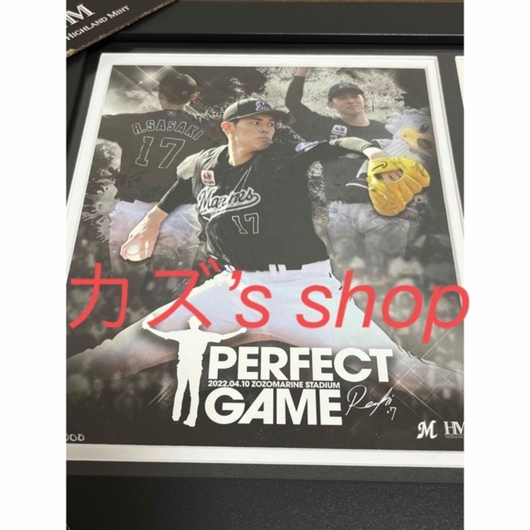 シリアルNo.【7】!!佐々木朗希 完全試合達成記念 2コインフォト