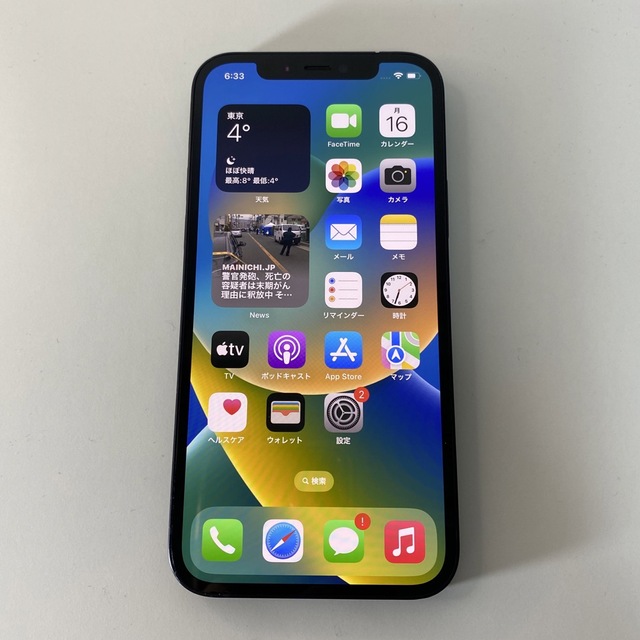 iPhone12 64GB docomo ブラック simフリー