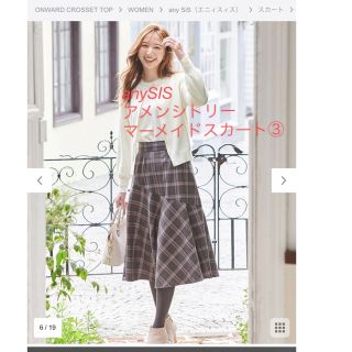 anySiS - エニィスィス エニシス anySiS フレアワンピース ミニ 半袖