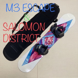 サロモン(SALOMON)のM3 エスケープ　139cm ＆SALOMON DISTRICT  ソールカバー(ボード)