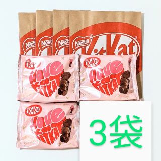 ネスレ(Nestle)の【3袋】キットカット　ハートフルベアー　限定　バレンタイン　ギフト　ネスレ　紙袋(菓子/デザート)