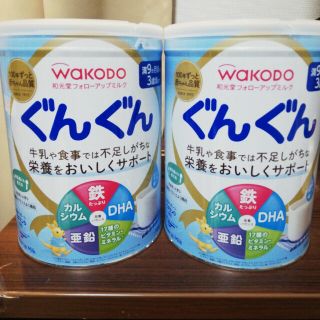 ワコウドウ(和光堂)のwakodo 和光堂　ぐんぐん　フォローアップミルク　2缶セット(その他)