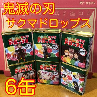 サクマドロップス 鬼滅の刃 お菓子 キャンディー プレゼント プレミアム サクマ(菓子/デザート)