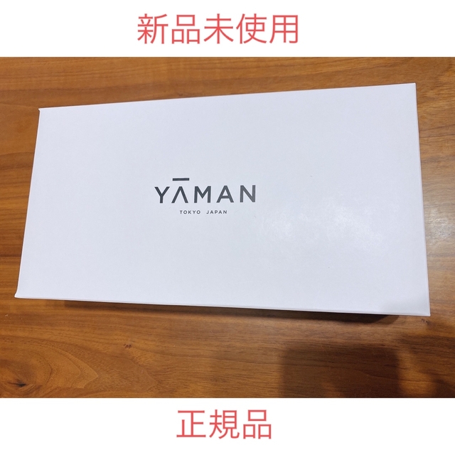 新品未使用 YA-MAN 超音波トリートメント シャインプロ HC-21