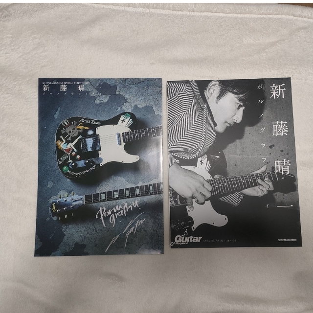 〈Tak様〉新藤晴一ポルノグラフィティ 音楽と人 | フリマアプリ ラクマ