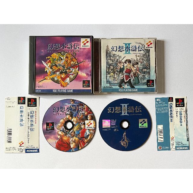 PS1 幻想水滸伝 1 2 セット 帯有　プレステ Genso Suikoden