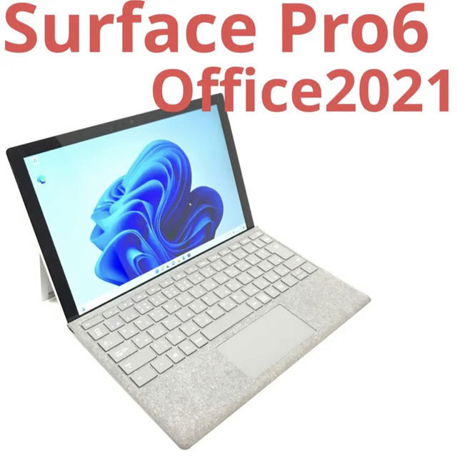 超美品surface Pro6 Win11 8G/256G Office2021-