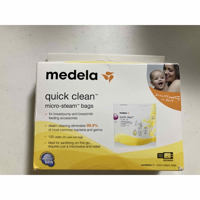 medela(メデラ)の※値下げしました　メデラ電子レンジ除菌バッグ　5枚入り キッズ/ベビー/マタニティの洗浄/衛生用品(哺乳ビン用消毒/衛生ケース)の商品写真