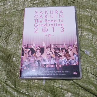 A041『さくら学院 The Road to Graduation 2013』-