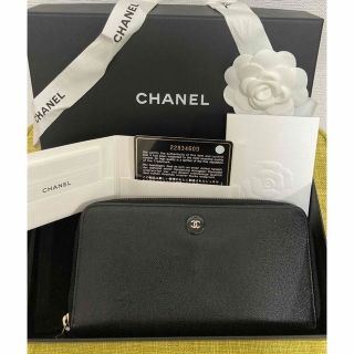 シャネル(CHANEL)の美品 お得! CHANEL シャネル　長財布　ラウンドジップ　キャビアスキン(財布)