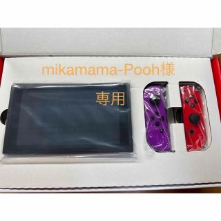 Nintendo Switch(家庭用ゲーム機本体)