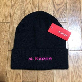 カッパ(Kappa)の新品未使用 kappa ニット帽 黒 刺繍 カッパ(ニット帽/ビーニー)