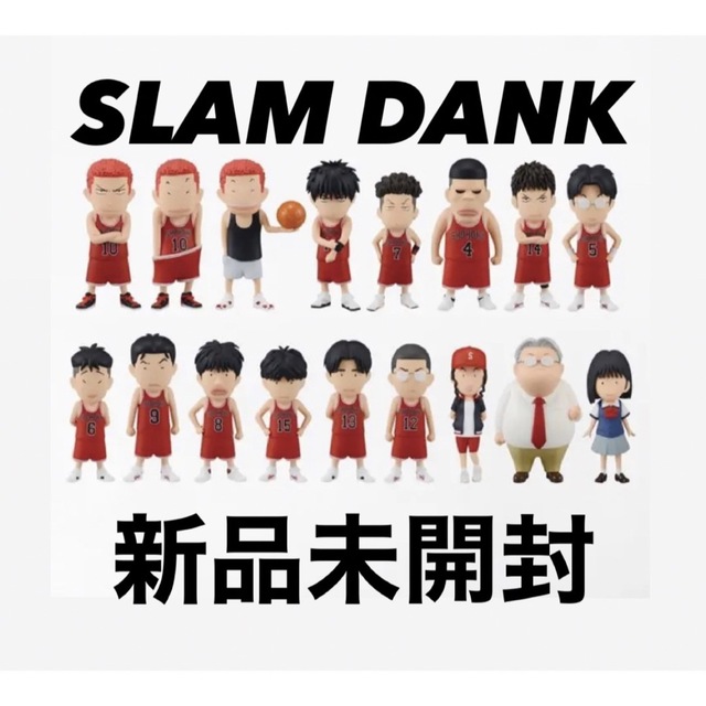即日発送】 【3個セット】スラムダンク 湘北セット アニメ+ゲーム