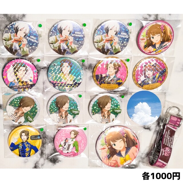 SideM】アイドルマスターSideM グッズまとめ① - おもちゃ/ぬいぐるみ SideM】アイドルマスターSideM グッズまとめ① - おもちゃ/ぬいぐるみ