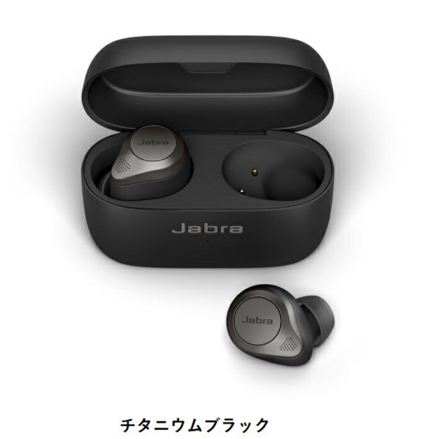 【新品未開封】Jabra Elite 85t