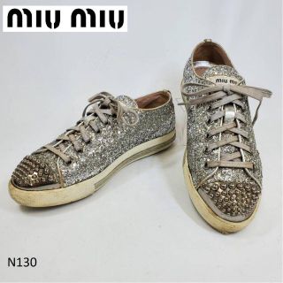 ミュウミュウ(miumiu)のmiu miu ミュウミュウ　シルバー グリッター スパンコール ビジュー　36(スニーカー)