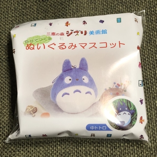 ジブリ - ゆう様専用 ジブリ美術館オリジナル ぬいぐるみキット 中