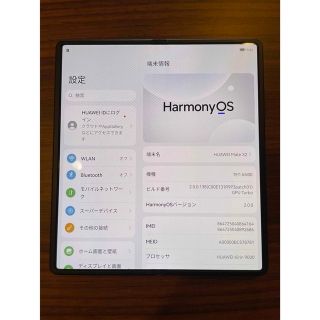 ファーウェイ(HUAWEI)の【超レア】Huawei Mate X2 5G デュアルSIM 256G ブラック(スマートフォン本体)