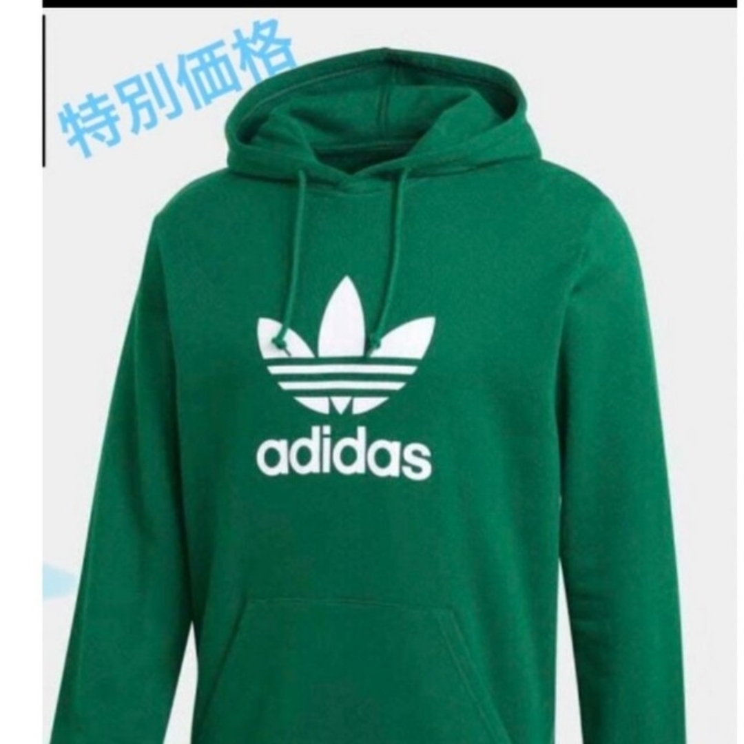 adidas(アディダス)のadidas アディダス  パーカー スウェット トレーナー 長袖 XS レディースのトップス(パーカー)の商品写真