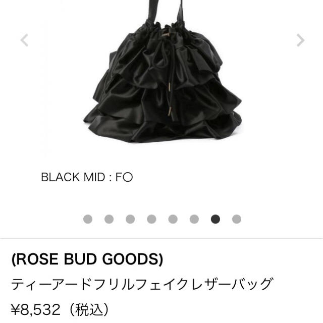 ROSE BUD(ローズバッド)のローズバット ティアードフリルバック レディースのバッグ(ショルダーバッグ)の商品写真