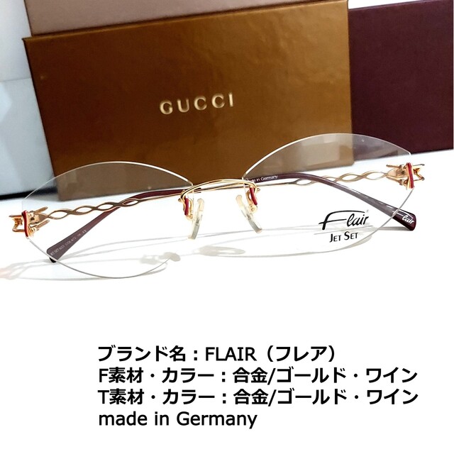 No.1778メガネ FLAIR(フレア)【度数入り込み価格】 - www