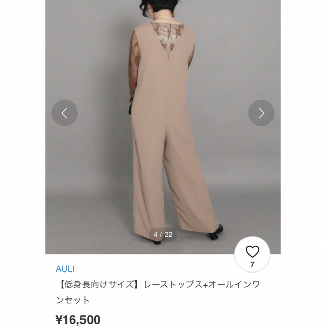 AULI(アウリィ)のAULI jumpsuit✨ レディースのパンツ(オールインワン)の商品写真