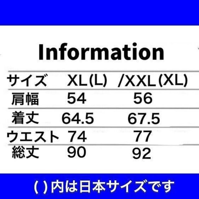 ジャージ上下　A セットアップ　白　黒　メンズ　韓国　スポーツウェア　スウェット メンズのトップス(ジャージ)の商品写真