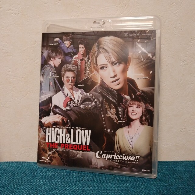 宝塚　宙組　HiGH&LOW　カプリチョーザ　Blu-ray真風涼帆