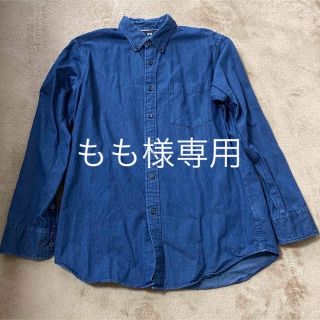 ユニクロ(UNIQLO)の長袖デニムシャツ【綿100%】(シャツ)