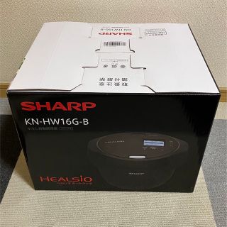 シャープ(SHARP)のシャープ ヘルシオ ホットクック ブラック KN-HW16G-B(調理機器)