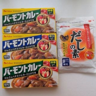 ハウスショクヒン(ハウス食品)の【ハウス　バーモントカレー3個＆マルトモ　和風だしの素セット】(調味料)